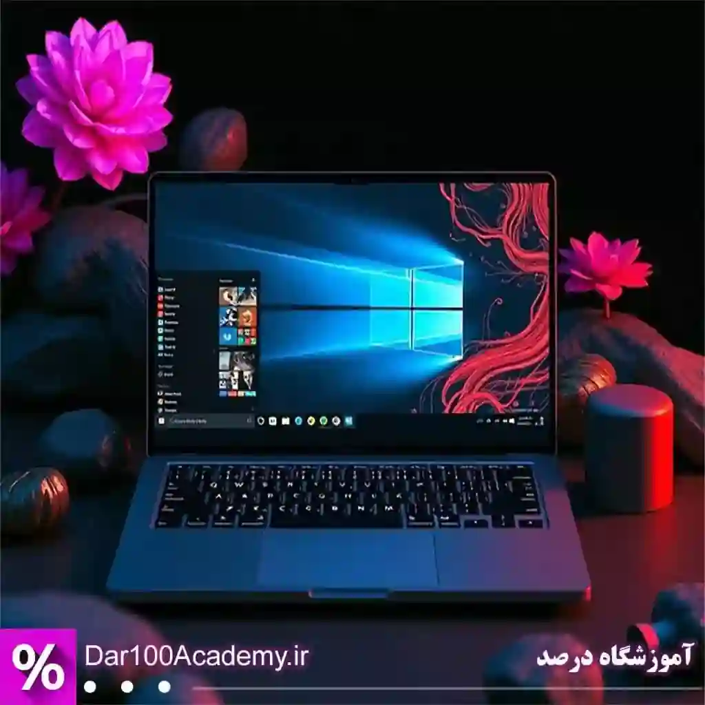 آموزش icdl اصفهان